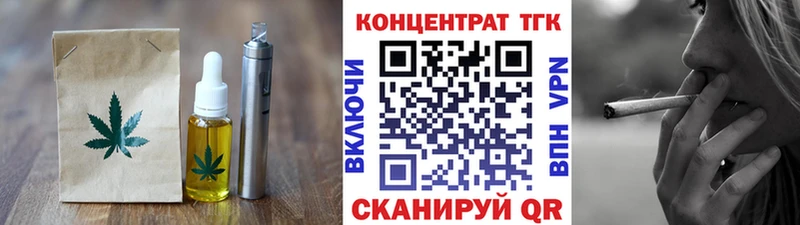 Печенье с ТГК марихуана  Купить  Талдом 