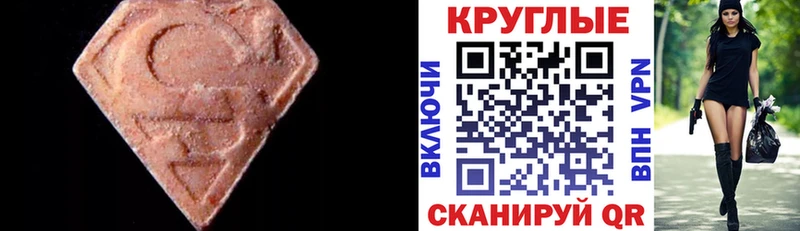 ЭКСТАЗИ 99% Талдом