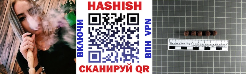 Купить где  Талдом  ГАШ гашик 