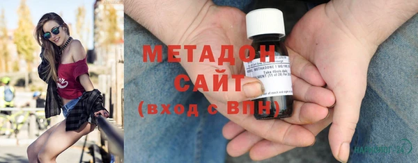 MDMA Premium VHQ Ступино