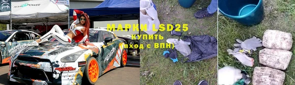 кокаин премиум Струнино