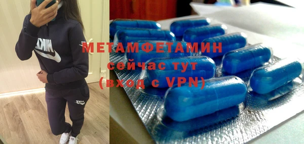 MDMA Premium VHQ Ступино
