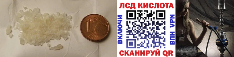 ЛСД экстази кислота  Купить где  Талдом 