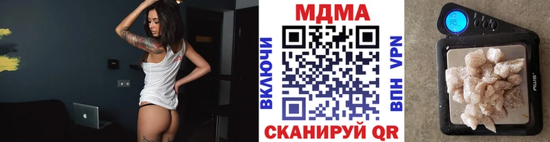 MDMA молли  Купить где  Талдом 