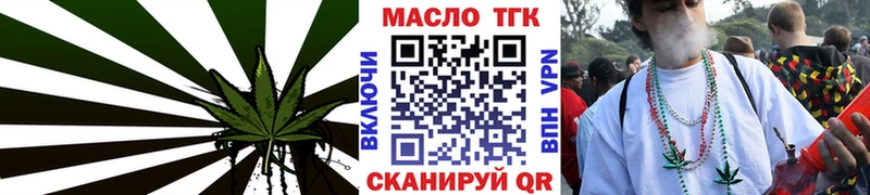 Купить где  Талдом  ТГК вейп 