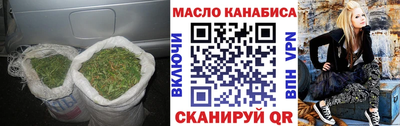 ТГК гашишное масло Талдом